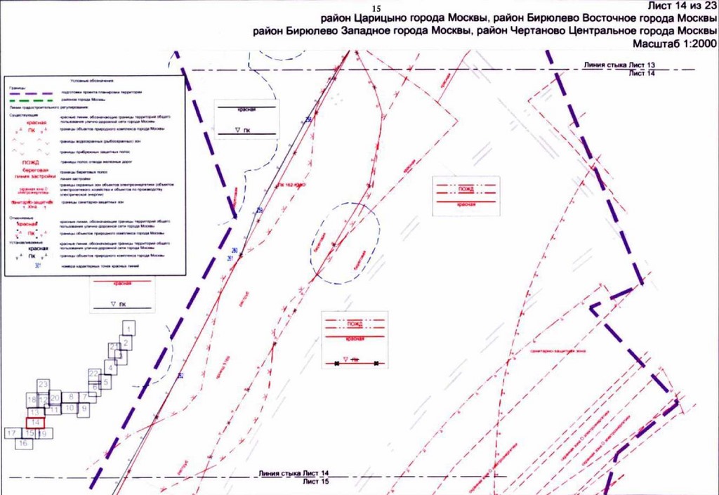 Постановление Правительства Москвы от 23.12.2021 N 2167-ПП "Об утверждении проекта планировки территории линейного объекта участка улично-дорожной сети - участок Каспийской улицы от Кантемировской улицы до железнодорожных путей Павелецкого направления Московской железной дороги"