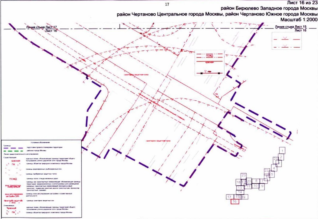 Постановление Правительства Москвы от 23.12.2021 N 2167-ПП "Об утверждении проекта планировки территории линейного объекта участка улично-дорожной сети - участок Каспийской улицы от Кантемировской улицы до железнодорожных путей Павелецкого направления Московской железной дороги"