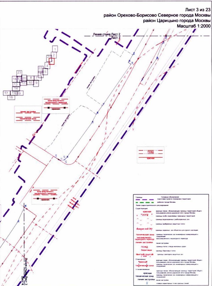 Постановление Правительства Москвы от 23.12.2021 N 2167-ПП "Об утверждении проекта планировки территории линейного объекта участка улично-дорожной сети - участок Каспийской улицы от Кантемировской улицы до железнодорожных путей Павелецкого направления Московской железной дороги"