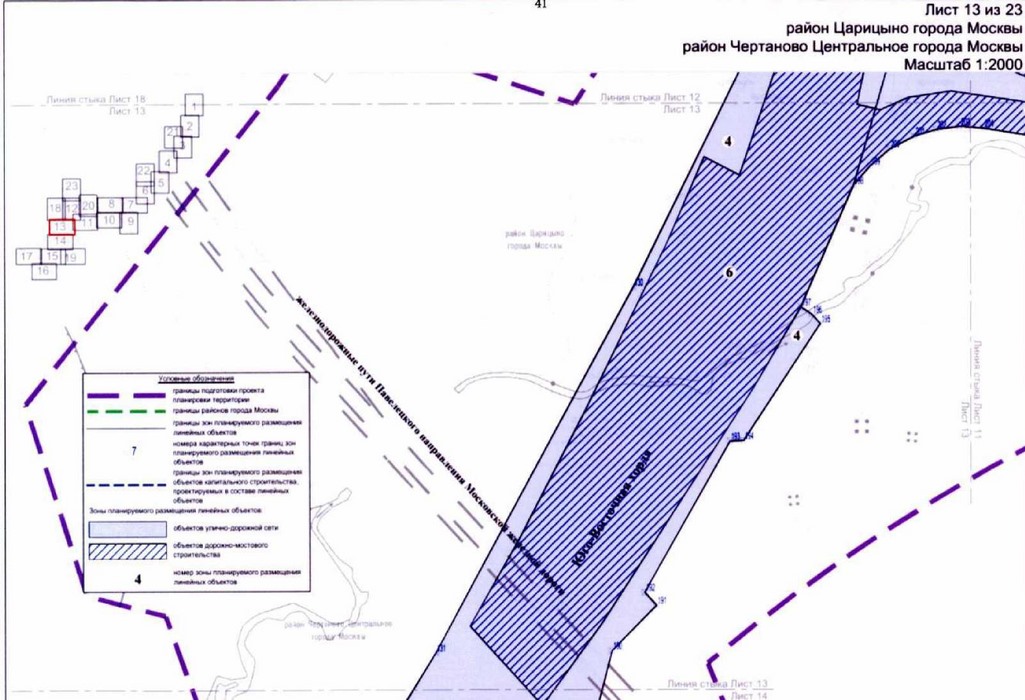 Постановление Правительства Москвы от 23.12.2021 N 2167-ПП "Об утверждении проекта планировки территории линейного объекта участка улично-дорожной сети - участок Каспийской улицы от Кантемировской улицы до железнодорожных путей Павелецкого направления Московской железной дороги"