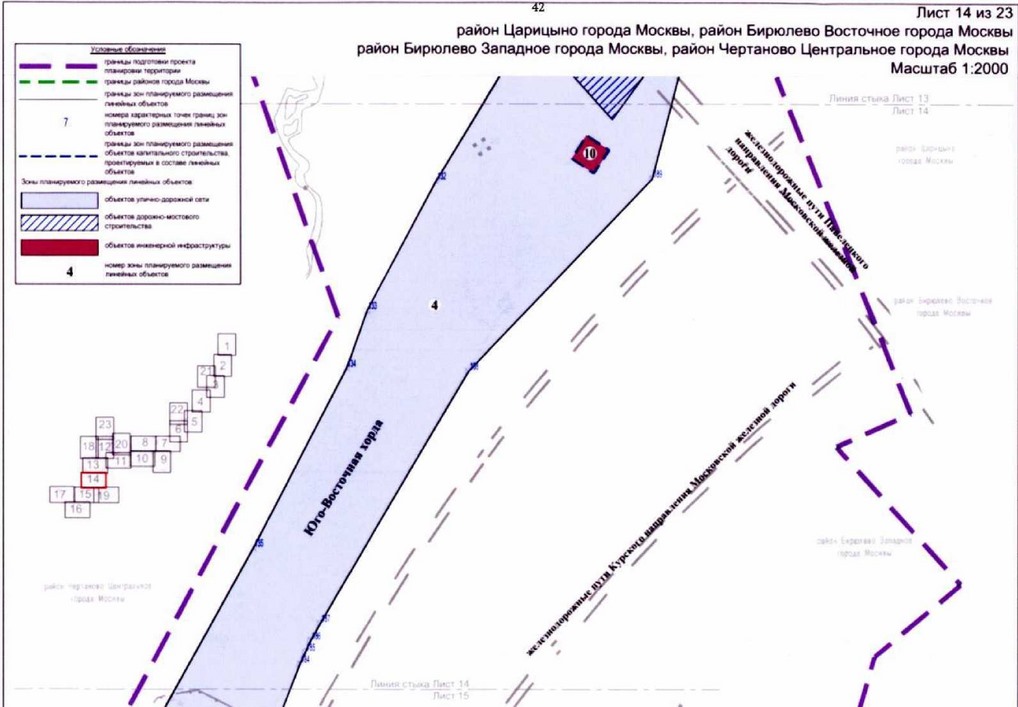 Постановление Правительства Москвы от 23.12.2021 N 2167-ПП "Об утверждении проекта планировки территории линейного объекта участка улично-дорожной сети - участок Каспийской улицы от Кантемировской улицы до железнодорожных путей Павелецкого направления Московской железной дороги"