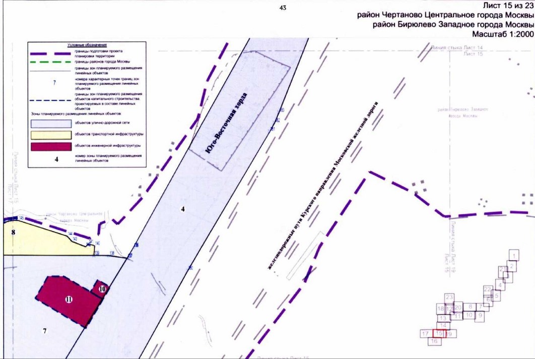 Постановление Правительства Москвы от 23.12.2021 N 2167-ПП "Об утверждении проекта планировки территории линейного объекта участка улично-дорожной сети - участок Каспийской улицы от Кантемировской улицы до железнодорожных путей Павелецкого направления Московской железной дороги"