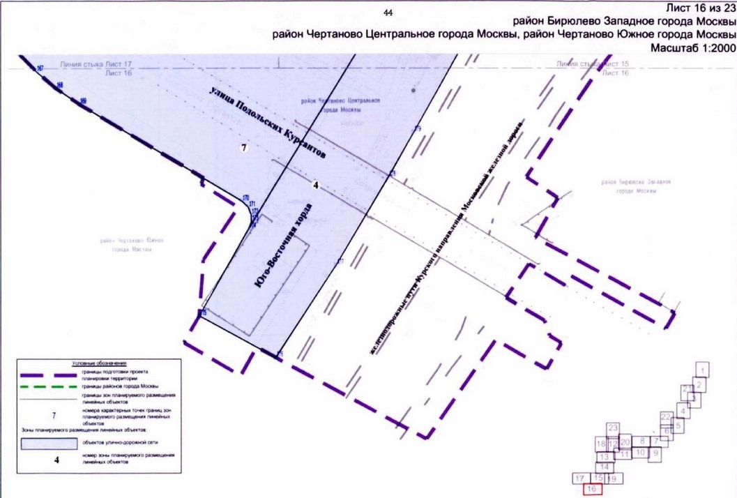 Постановление Правительства Москвы от 23.12.2021 N 2167-ПП "Об утверждении проекта планировки территории линейного объекта участка улично-дорожной сети - участок Каспийской улицы от Кантемировской улицы до железнодорожных путей Павелецкого направления Московской железной дороги"