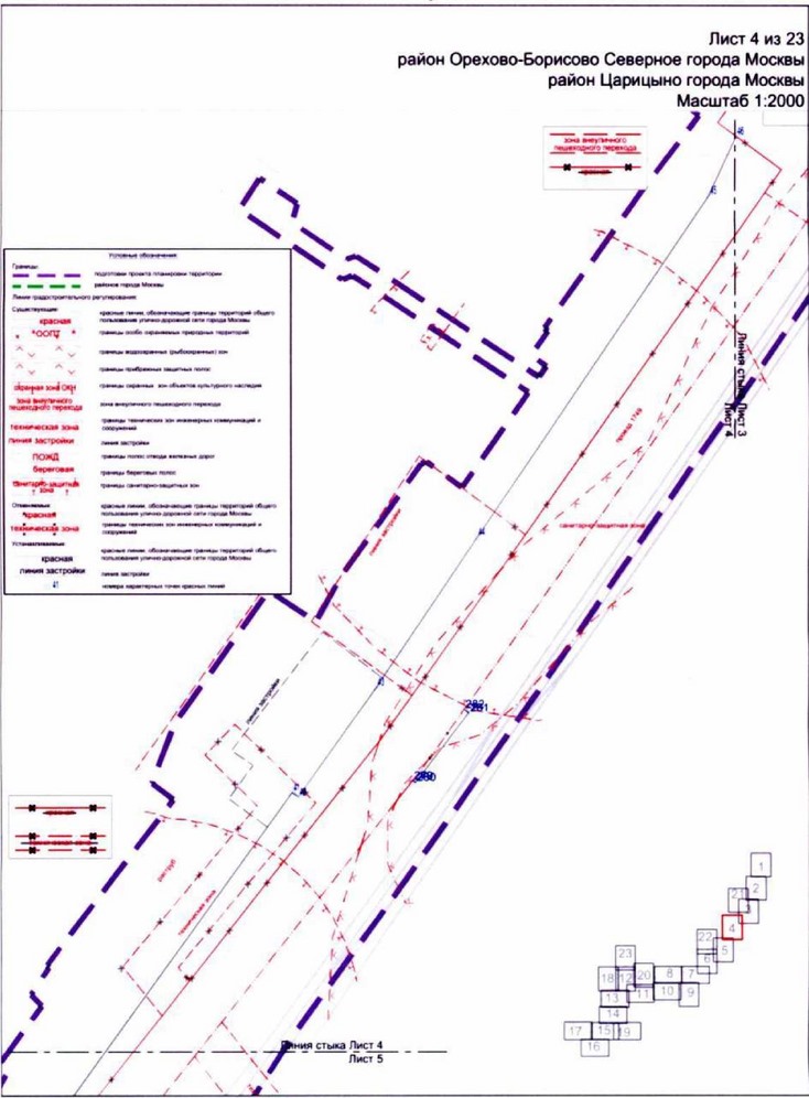 Постановление Правительства Москвы от 23.12.2021 N 2167-ПП "Об утверждении проекта планировки территории линейного объекта участка улично-дорожной сети - участок Каспийской улицы от Кантемировской улицы до железнодорожных путей Павелецкого направления Московской железной дороги"