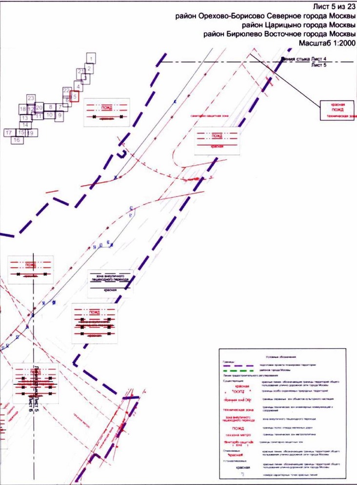 Постановление Правительства Москвы от 23.12.2021 N 2167-ПП "Об утверждении проекта планировки территории линейного объекта участка улично-дорожной сети - участок Каспийской улицы от Кантемировской улицы до железнодорожных путей Павелецкого направления Московской железной дороги"