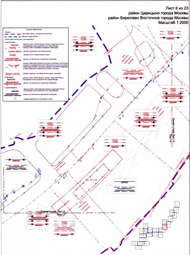 Постановление Правительства Москвы от 23.12.2021 N 2167-ПП "Об утверждении проекта планировки территории линейного объекта участка улично-дорожной сети - участок Каспийской улицы от Кантемировской улицы до железнодорожных путей Павелецкого направления Московской железной дороги"