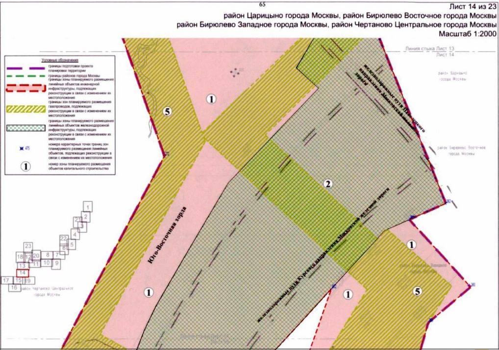 Постановление Правительства Москвы от 23.12.2021 N 2167-ПП "Об утверждении проекта планировки территории линейного объекта участка улично-дорожной сети - участок Каспийской улицы от Кантемировской улицы до железнодорожных путей Павелецкого направления Московской железной дороги"