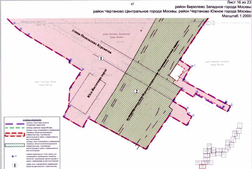 Постановление Правительства Москвы от 23.12.2021 N 2167-ПП "Об утверждении проекта планировки территории линейного объекта участка улично-дорожной сети - участок Каспийской улицы от Кантемировской улицы до железнодорожных путей Павелецкого направления Московской железной дороги"