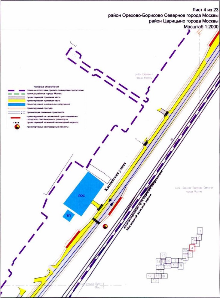 Постановление Правительства Москвы от 23.12.2021 N 2167-ПП "Об утверждении проекта планировки территории линейного объекта участка улично-дорожной сети - участок Каспийской улицы от Кантемировской улицы до железнодорожных путей Павелецкого направления Московской железной дороги"