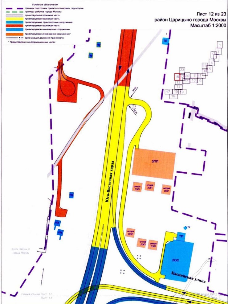 Постановление Правительства Москвы от 23.12.2021 N 2167-ПП "Об утверждении проекта планировки территории линейного объекта участка улично-дорожной сети - участок Каспийской улицы от Кантемировской улицы до железнодорожных путей Павелецкого направления Московской железной дороги"