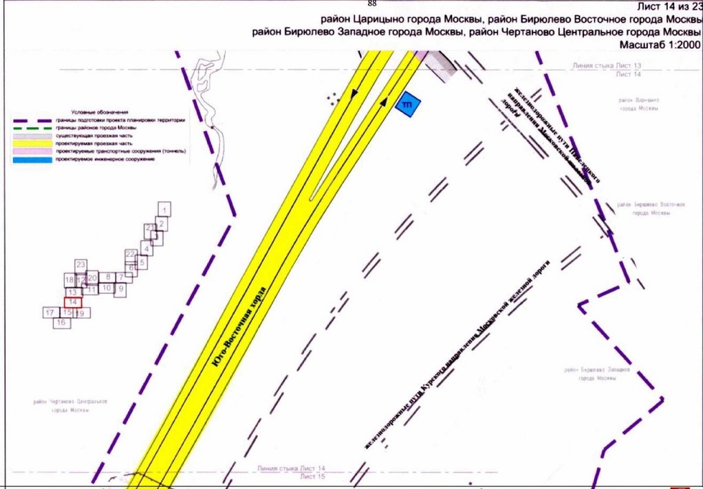 Постановление Правительства Москвы от 23.12.2021 N 2167-ПП "Об утверждении проекта планировки территории линейного объекта участка улично-дорожной сети - участок Каспийской улицы от Кантемировской улицы до железнодорожных путей Павелецкого направления Московской железной дороги"