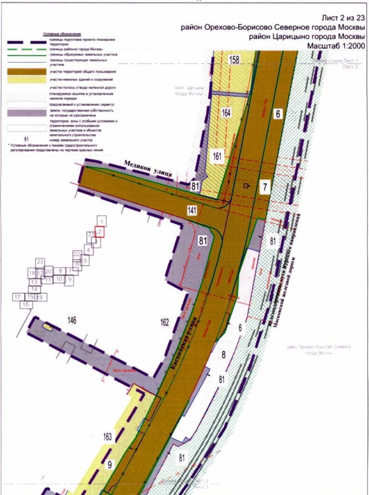 Постановление Правительства Москвы от 23.12.2021 N 2167-ПП "Об утверждении проекта планировки территории линейного объекта участка улично-дорожной сети - участок Каспийской улицы от Кантемировской улицы до железнодорожных путей Павелецкого направления Московской железной дороги"