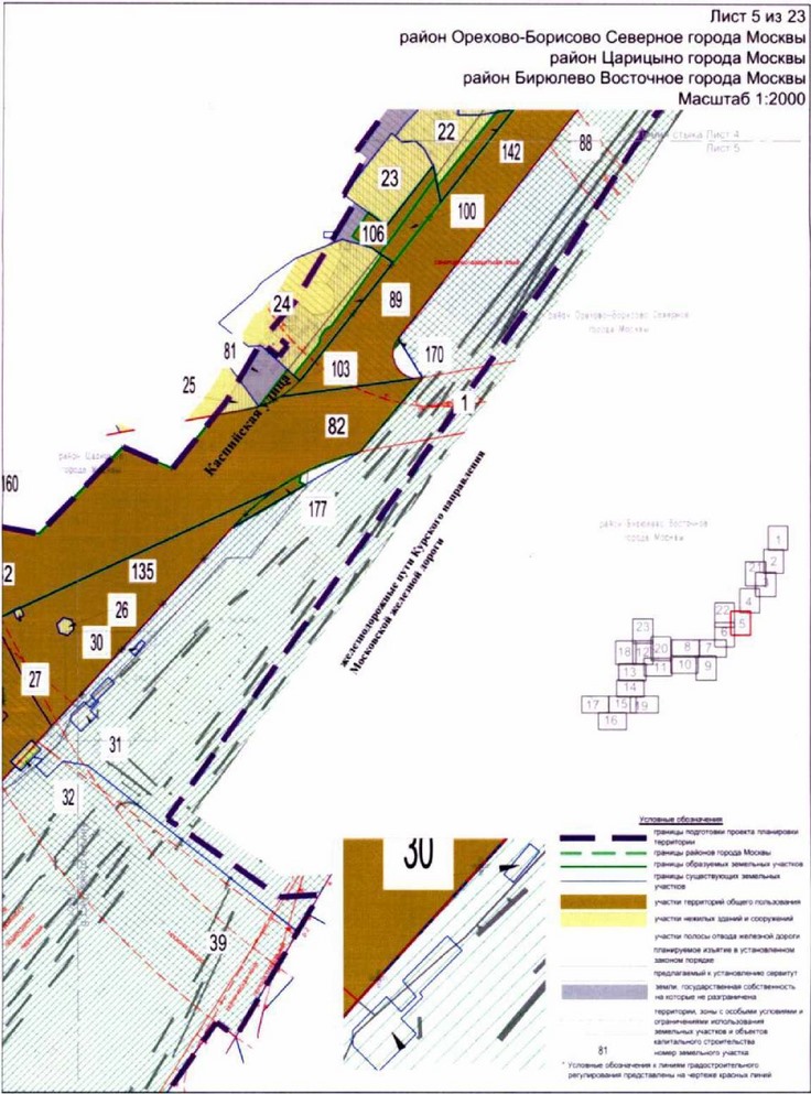 Постановление Правительства Москвы от 23.12.2021 N 2167-ПП "Об утверждении проекта планировки территории линейного объекта участка улично-дорожной сети - участок Каспийской улицы от Кантемировской улицы до железнодорожных путей Павелецкого направления Московской железной дороги"