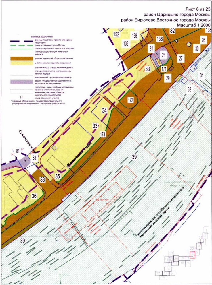 Постановление Правительства Москвы от 23.12.2021 N 2167-ПП "Об утверждении проекта планировки территории линейного объекта участка улично-дорожной сети - участок Каспийской улицы от Кантемировской улицы до железнодорожных путей Павелецкого направления Московской железной дороги"