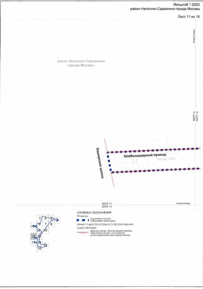 Постановление Правительства Москвы от 24.12.2021 N 2186-ПП "Об утверждении проекта планировки территории, ограниченной Нагатинской улицей, границей объекта природного комплекса N 78 Южного административного округа города Москвы "Коллективные сады НИИ химических материалов по 2-му Нагатинскому пр.", 2-м Нагатинским проездом, 1-м Нагатинским проездом, проектируемым проездом N 6443"