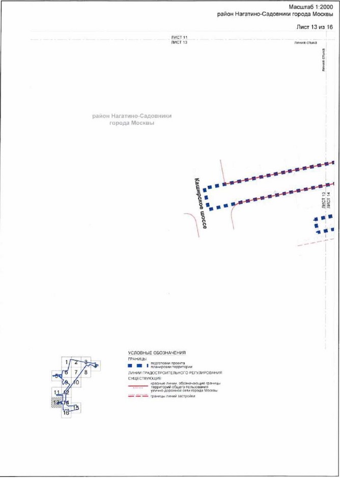 Постановление Правительства Москвы от 24.12.2021 N 2186-ПП "Об утверждении проекта планировки территории, ограниченной Нагатинской улицей, границей объекта природного комплекса N 78 Южного административного округа города Москвы "Коллективные сады НИИ химических материалов по 2-му Нагатинскому пр.", 2-м Нагатинским проездом, 1-м Нагатинским проездом, проектируемым проездом N 6443"