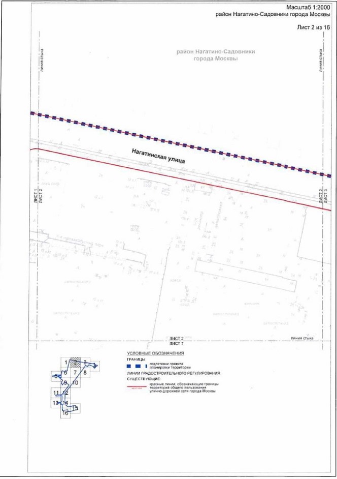 Постановление Правительства Москвы от 24.12.2021 N 2186-ПП "Об утверждении проекта планировки территории, ограниченной Нагатинской улицей, границей объекта природного комплекса N 78 Южного административного округа города Москвы "Коллективные сады НИИ химических материалов по 2-му Нагатинскому пр.", 2-м Нагатинским проездом, 1-м Нагатинским проездом, проектируемым проездом N 6443"