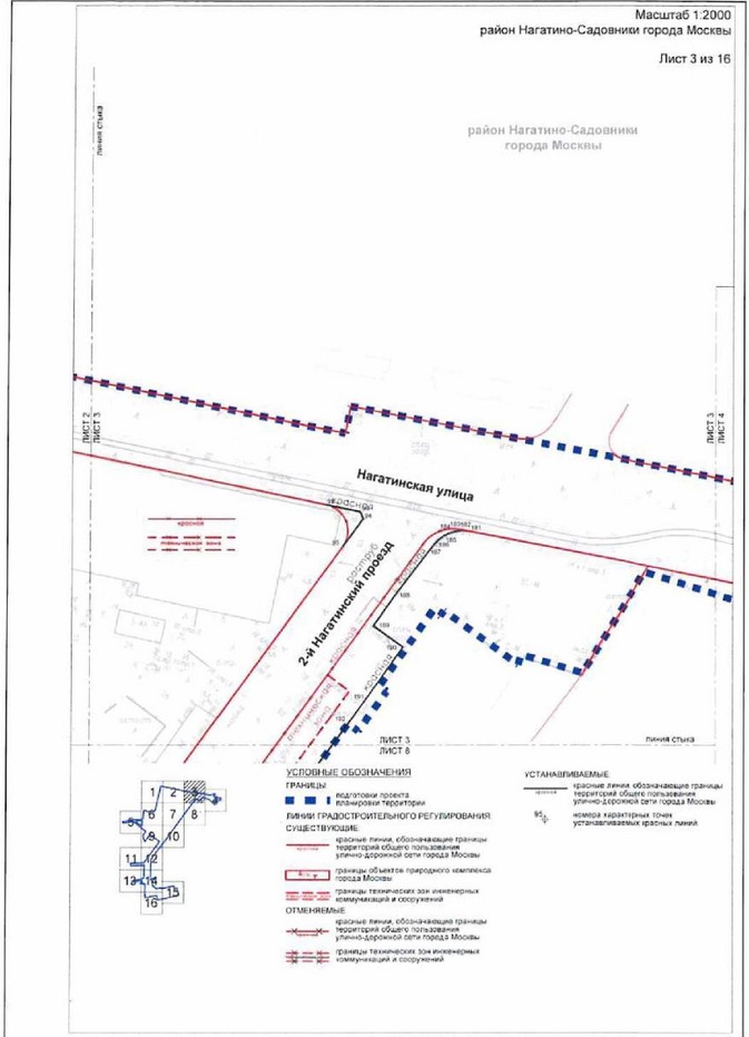 Постановление Правительства Москвы от 24.12.2021 N 2186-ПП "Об утверждении проекта планировки территории, ограниченной Нагатинской улицей, границей объекта природного комплекса N 78 Южного административного округа города Москвы "Коллективные сады НИИ химических материалов по 2-му Нагатинскому пр.", 2-м Нагатинским проездом, 1-м Нагатинским проездом, проектируемым проездом N 6443"