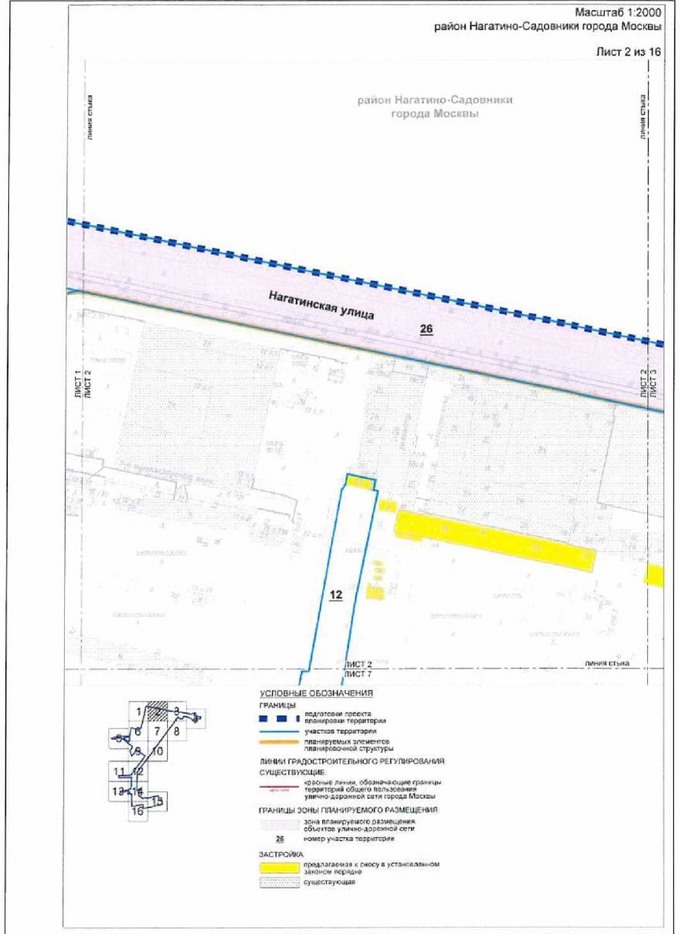 Постановление Правительства Москвы от 24.12.2021 N 2186-ПП "Об утверждении проекта планировки территории, ограниченной Нагатинской улицей, границей объекта природного комплекса N 78 Южного административного округа города Москвы "Коллективные сады НИИ химических материалов по 2-му Нагатинскому пр.", 2-м Нагатинским проездом, 1-м Нагатинским проездом, проектируемым проездом N 6443"