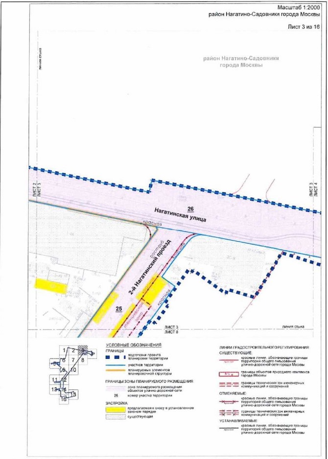 Постановление Правительства Москвы от 24.12.2021 N 2186-ПП "Об утверждении проекта планировки территории, ограниченной Нагатинской улицей, границей объекта природного комплекса N 78 Южного административного округа города Москвы "Коллективные сады НИИ химических материалов по 2-му Нагатинскому пр.", 2-м Нагатинским проездом, 1-м Нагатинским проездом, проектируемым проездом N 6443"