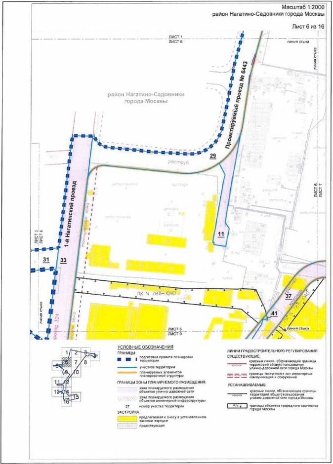 Постановление Правительства Москвы от 24.12.2021 N 2186-ПП "Об утверждении проекта планировки территории, ограниченной Нагатинской улицей, границей объекта природного комплекса N 78 Южного административного округа города Москвы "Коллективные сады НИИ химических материалов по 2-му Нагатинскому пр.", 2-м Нагатинским проездом, 1-м Нагатинским проездом, проектируемым проездом N 6443"