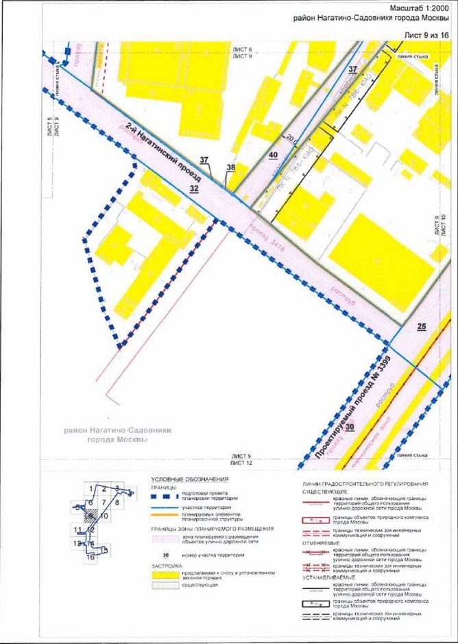 Постановление Правительства Москвы от 24.12.2021 N 2186-ПП "Об утверждении проекта планировки территории, ограниченной Нагатинской улицей, границей объекта природного комплекса N 78 Южного административного округа города Москвы "Коллективные сады НИИ химических материалов по 2-му Нагатинскому пр.", 2-м Нагатинским проездом, 1-м Нагатинским проездом, проектируемым проездом N 6443"