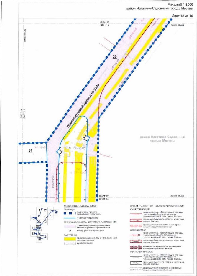 Постановление Правительства Москвы от 24.12.2021 N 2186-ПП "Об утверждении проекта планировки территории, ограниченной Нагатинской улицей, границей объекта природного комплекса N 78 Южного административного округа города Москвы "Коллективные сады НИИ химических материалов по 2-му Нагатинскому пр.", 2-м Нагатинским проездом, 1-м Нагатинским проездом, проектируемым проездом N 6443"