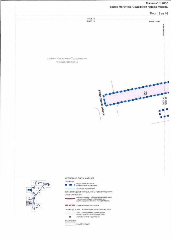 Постановление Правительства Москвы от 24.12.2021 N 2186-ПП "Об утверждении проекта планировки территории, ограниченной Нагатинской улицей, границей объекта природного комплекса N 78 Южного административного округа города Москвы "Коллективные сады НИИ химических материалов по 2-му Нагатинскому пр.", 2-м Нагатинским проездом, 1-м Нагатинским проездом, проектируемым проездом N 6443"