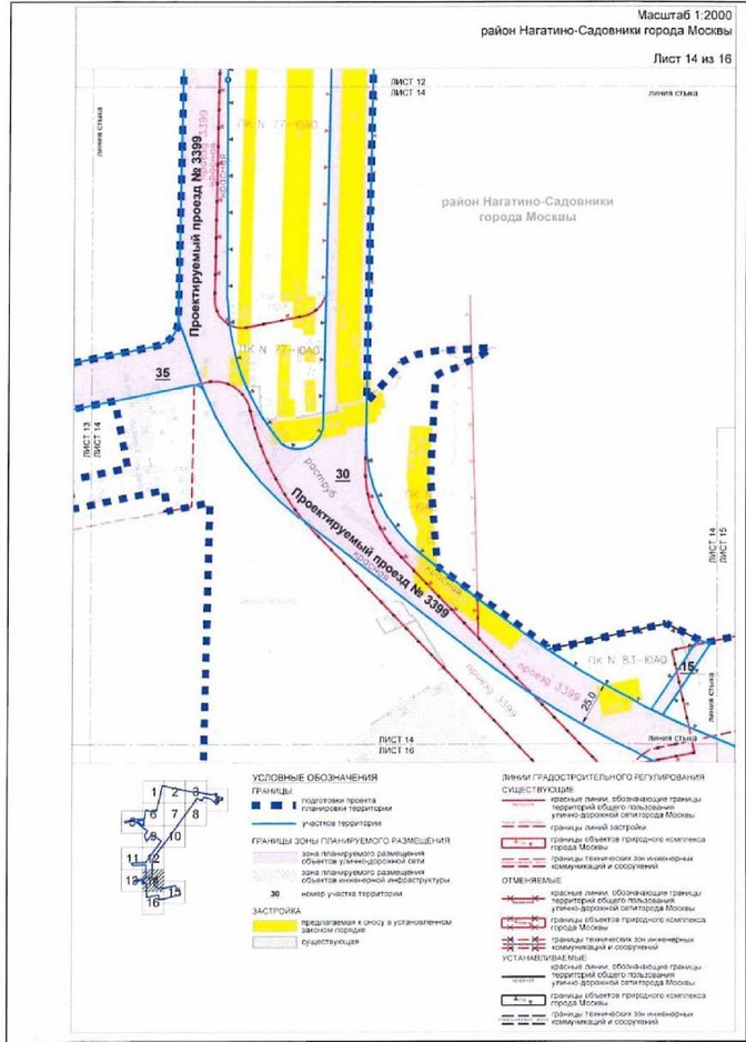 Постановление Правительства Москвы от 24.12.2021 N 2186-ПП "Об утверждении проекта планировки территории, ограниченной Нагатинской улицей, границей объекта природного комплекса N 78 Южного административного округа города Москвы "Коллективные сады НИИ химических материалов по 2-му Нагатинскому пр.", 2-м Нагатинским проездом, 1-м Нагатинским проездом, проектируемым проездом N 6443"