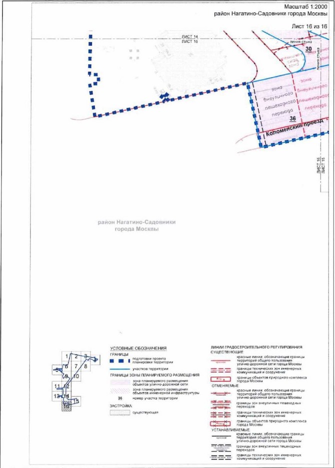 Постановление Правительства Москвы от 24.12.2021 N 2186-ПП "Об утверждении проекта планировки территории, ограниченной Нагатинской улицей, границей объекта природного комплекса N 78 Южного административного округа города Москвы "Коллективные сады НИИ химических материалов по 2-му Нагатинскому пр.", 2-м Нагатинским проездом, 1-м Нагатинским проездом, проектируемым проездом N 6443"