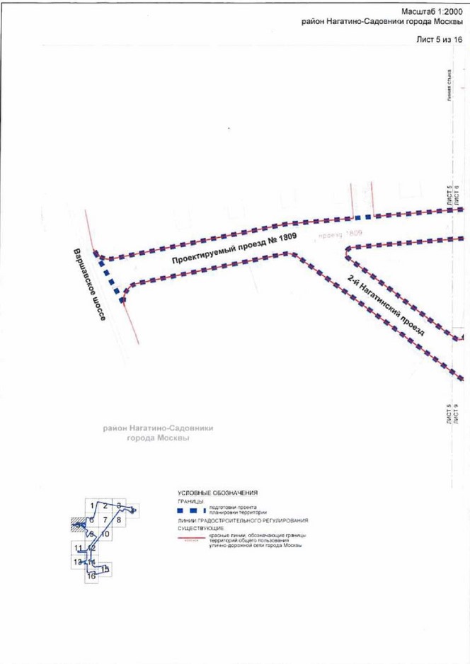 Постановление Правительства Москвы от 24.12.2021 N 2186-ПП "Об утверждении проекта планировки территории, ограниченной Нагатинской улицей, границей объекта природного комплекса N 78 Южного административного округа города Москвы "Коллективные сады НИИ химических материалов по 2-му Нагатинскому пр.", 2-м Нагатинским проездом, 1-м Нагатинским проездом, проектируемым проездом N 6443"