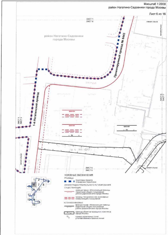 Постановление Правительства Москвы от 24.12.2021 N 2186-ПП "Об утверждении проекта планировки территории, ограниченной Нагатинской улицей, границей объекта природного комплекса N 78 Южного административного округа города Москвы "Коллективные сады НИИ химических материалов по 2-му Нагатинскому пр.", 2-м Нагатинским проездом, 1-м Нагатинским проездом, проектируемым проездом N 6443"