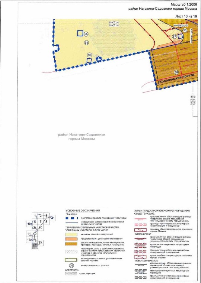 Постановление Правительства Москвы от 24.12.2021 N 2186-ПП "Об утверждении проекта планировки территории, ограниченной Нагатинской улицей, границей объекта природного комплекса N 78 Южного административного округа города Москвы "Коллективные сады НИИ химических материалов по 2-му Нагатинскому пр.", 2-м Нагатинским проездом, 1-м Нагатинским проездом, проектируемым проездом N 6443"