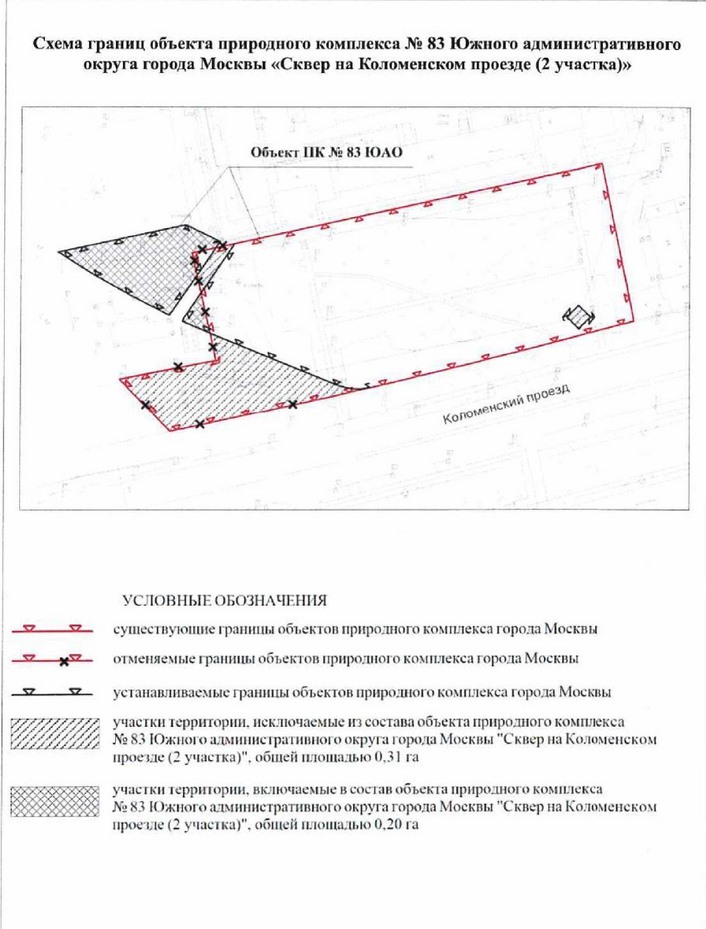 Постановление Правительства Москвы от 24.12.2021 N 2186-ПП "Об утверждении проекта планировки территории, ограниченной Нагатинской улицей, границей объекта природного комплекса N 78 Южного административного округа города Москвы "Коллективные сады НИИ химических материалов по 2-му Нагатинскому пр.", 2-м Нагатинским проездом, 1-м Нагатинским проездом, проектируемым проездом N 6443"