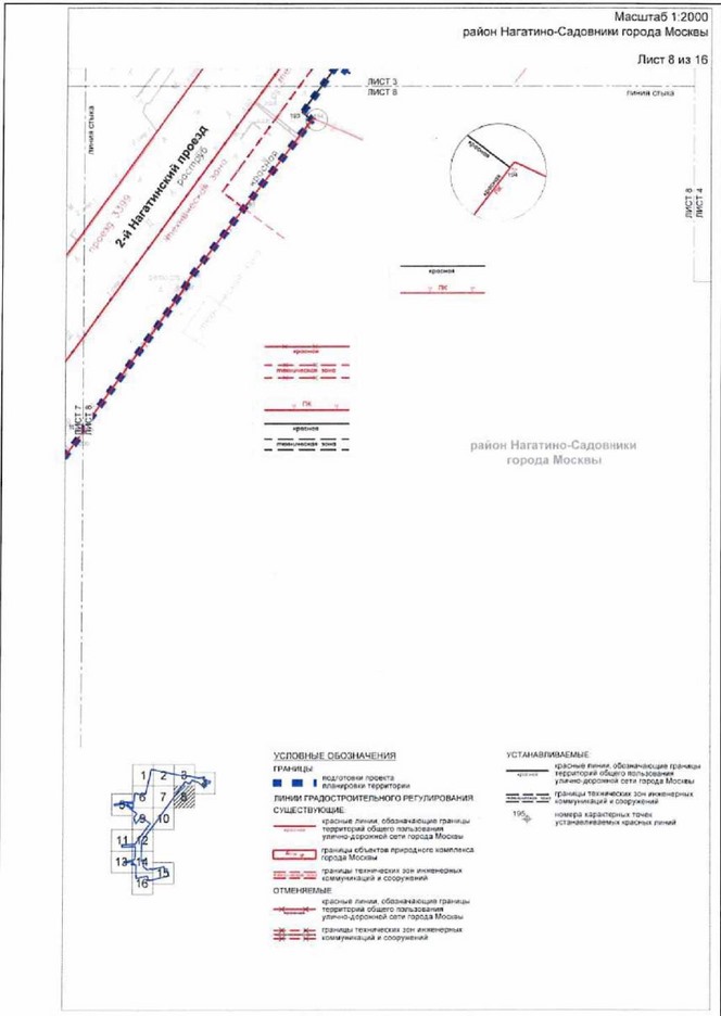 Постановление Правительства Москвы от 24.12.2021 N 2186-ПП "Об утверждении проекта планировки территории, ограниченной Нагатинской улицей, границей объекта природного комплекса N 78 Южного административного округа города Москвы "Коллективные сады НИИ химических материалов по 2-му Нагатинскому пр.", 2-м Нагатинским проездом, 1-м Нагатинским проездом, проектируемым проездом N 6443"