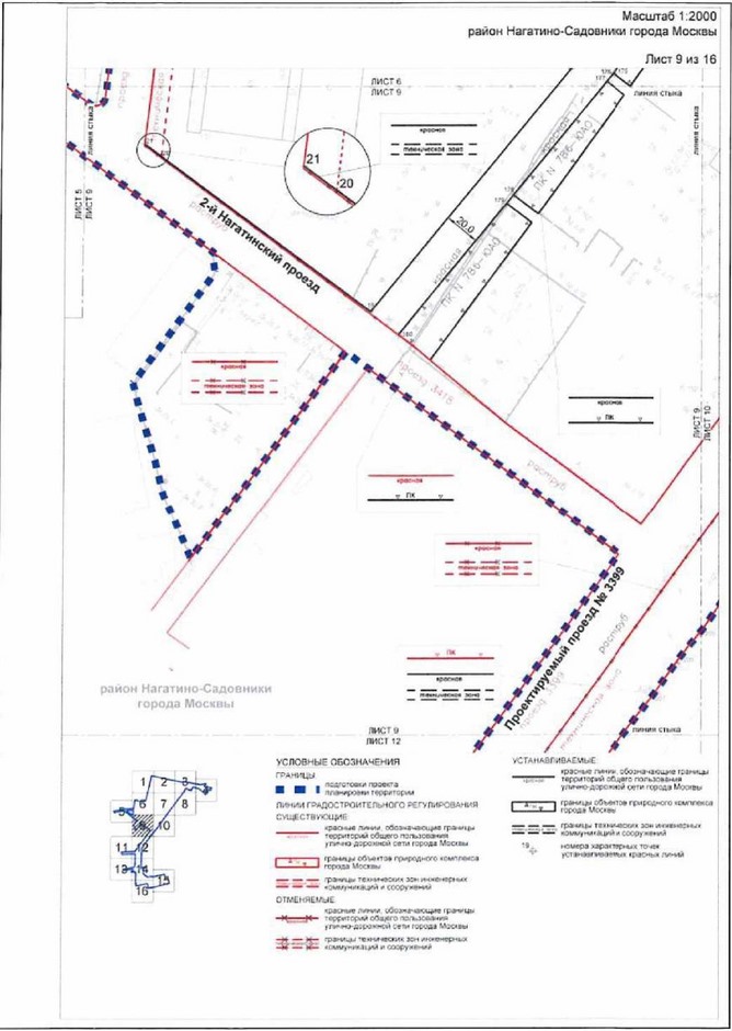 Постановление Правительства Москвы от 24.12.2021 N 2186-ПП "Об утверждении проекта планировки территории, ограниченной Нагатинской улицей, границей объекта природного комплекса N 78 Южного административного округа города Москвы "Коллективные сады НИИ химических материалов по 2-му Нагатинскому пр.", 2-м Нагатинским проездом, 1-м Нагатинским проездом, проектируемым проездом N 6443"