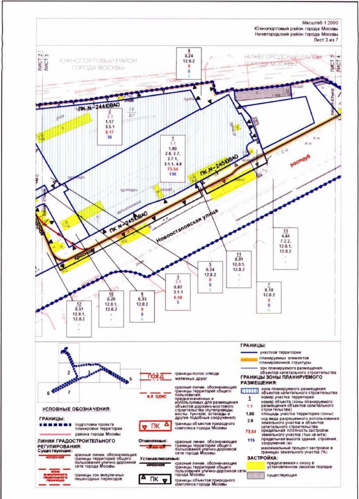 Постановление Правительства Москвы от 24.12.2021 N 2187-ПП "Об утверждении проекта планировки территории по адресу: 1-й Дубровский проезд, вл. 78/14"