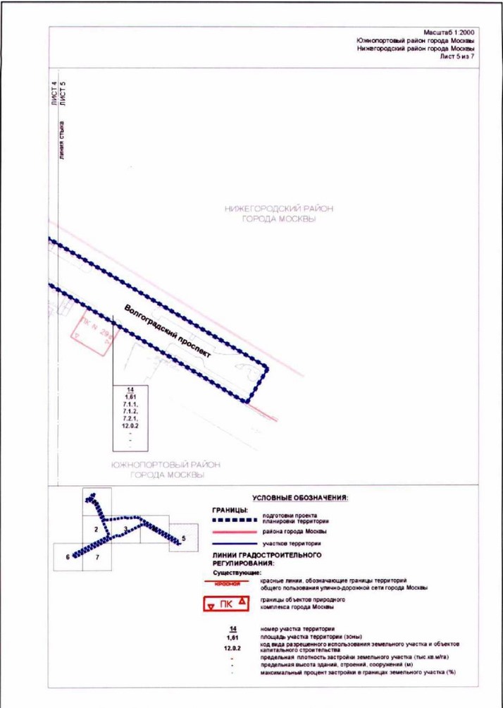 Постановление Правительства Москвы от 24.12.2021 N 2187-ПП "Об утверждении проекта планировки территории по адресу: 1-й Дубровский проезд, вл. 78/14"