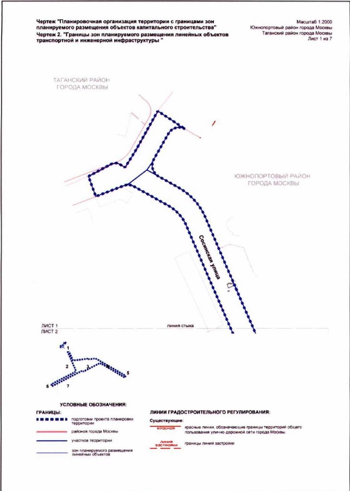 Постановление Правительства Москвы от 24.12.2021 N 2187-ПП "Об утверждении проекта планировки территории по адресу: 1-й Дубровский проезд, вл. 78/14"