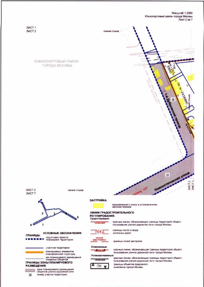 Постановление Правительства Москвы от 24.12.2021 N 2187-ПП "Об утверждении проекта планировки территории по адресу: 1-й Дубровский проезд, вл. 78/14"