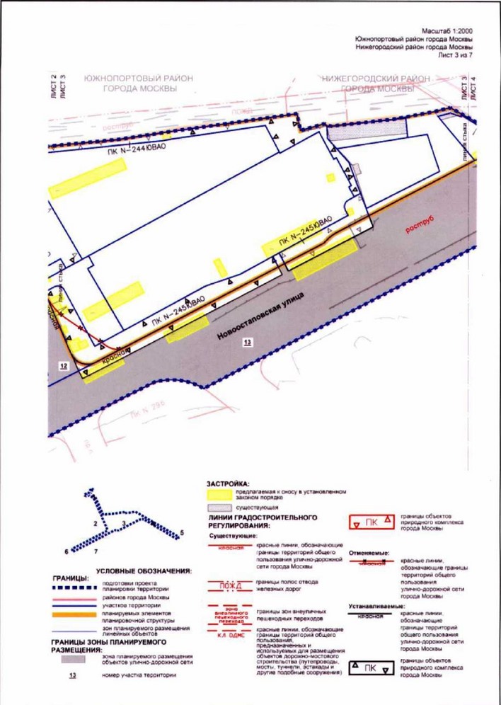 Постановление Правительства Москвы от 24.12.2021 N 2187-ПП "Об утверждении проекта планировки территории по адресу: 1-й Дубровский проезд, вл. 78/14"