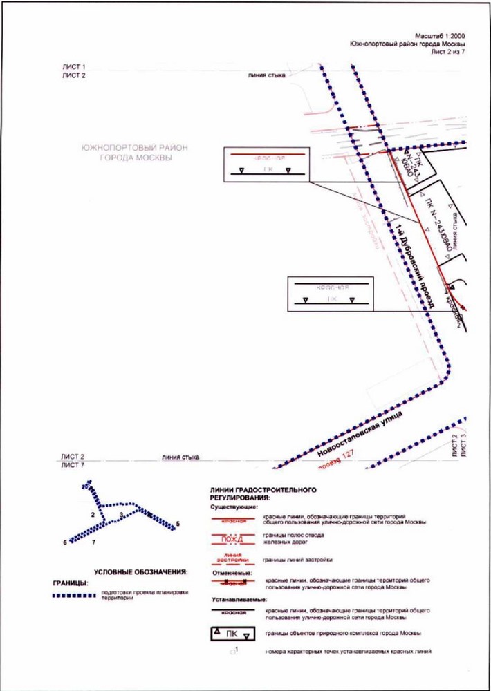 Постановление Правительства Москвы от 24.12.2021 N 2187-ПП "Об утверждении проекта планировки территории по адресу: 1-й Дубровский проезд, вл. 78/14"