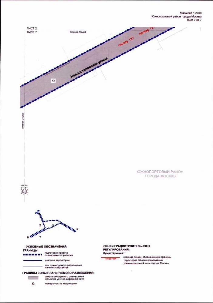 Постановление Правительства Москвы от 24.12.2021 N 2187-ПП "Об утверждении проекта планировки территории по адресу: 1-й Дубровский проезд, вл. 78/14"