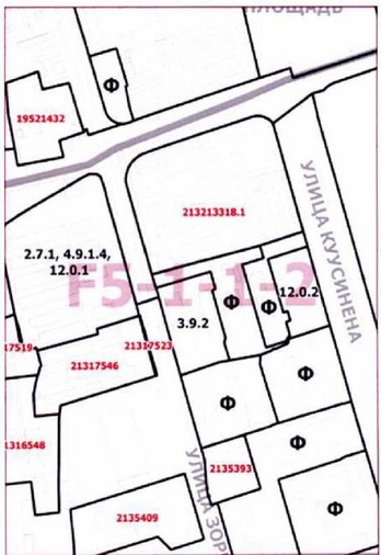 Постановление Правительства Москвы от 24.12.2021 N 2200-ПП "О внесении изменений в постановление Правительства Москвы от 28 марта 2017 г. N 120-ПП"