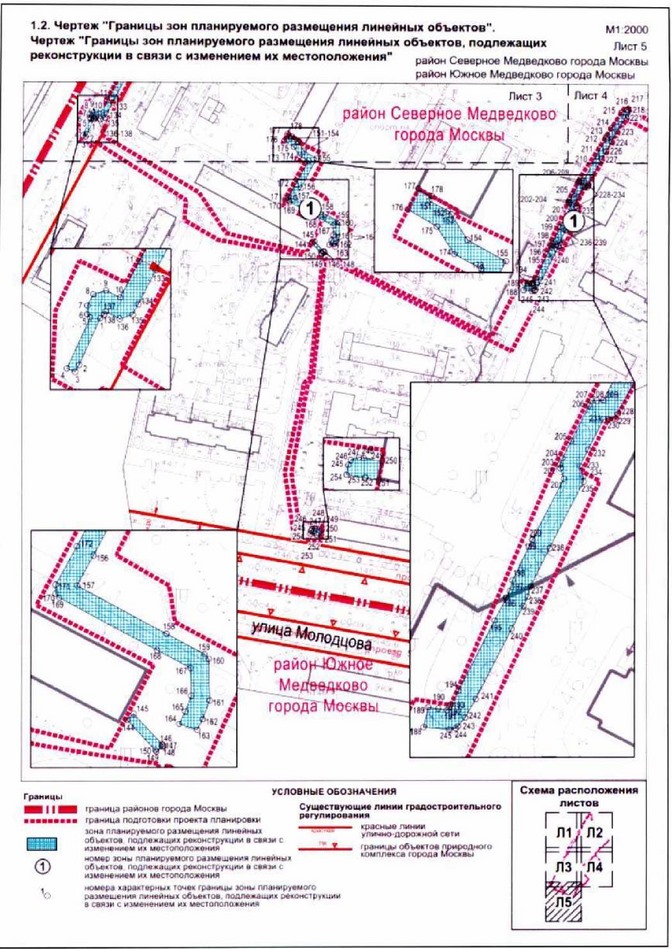 Постановление Правительства Москвы от 25.01.2022 N 52-ПП "Об утверждении проекта планировки территории линейного объекта реконструкция газопроводов низкого и среднего давления по адресу: Полярная улица, д. 24 - д. 48"