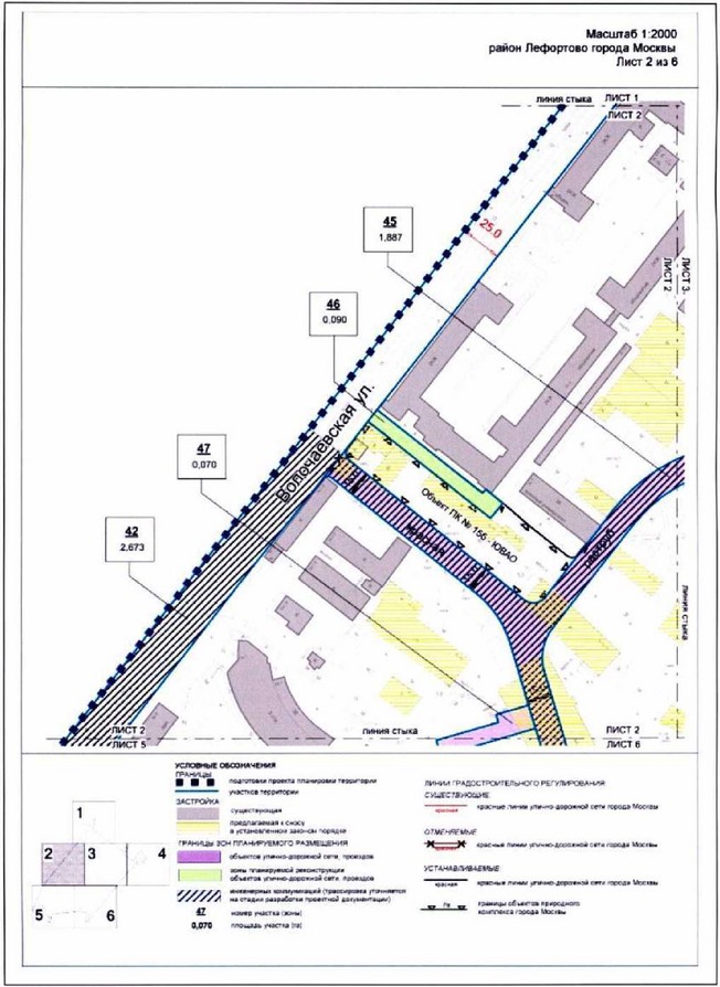 Постановление Правительства Москвы от 25.01.2022 N 53-ПП "Об утверждении проекта планировки территории, ограниченной Танковым проездом, улицей Золоторожский Вал, Таможенным проездом, Волочаевской улицей"