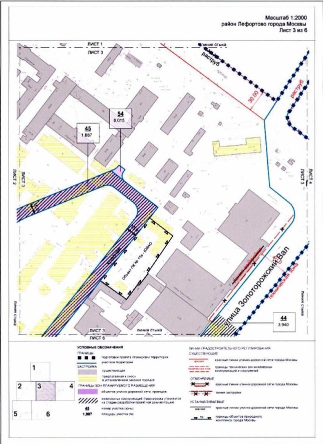 Постановление Правительства Москвы от 25.01.2022 N 53-ПП "Об утверждении проекта планировки территории, ограниченной Танковым проездом, улицей Золоторожский Вал, Таможенным проездом, Волочаевской улицей"