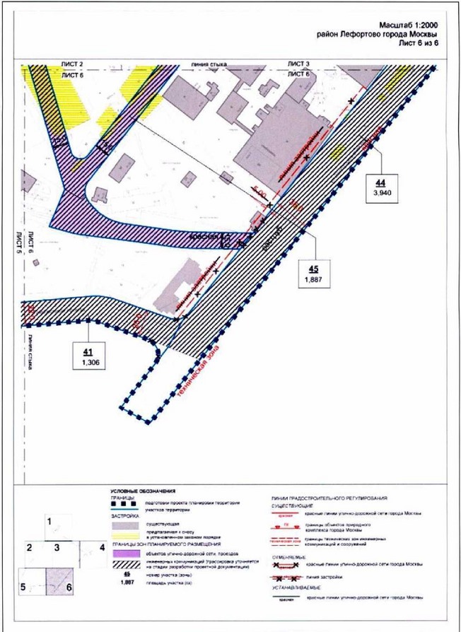 Постановление Правительства Москвы от 25.01.2022 N 53-ПП "Об утверждении проекта планировки территории, ограниченной Танковым проездом, улицей Золоторожский Вал, Таможенным проездом, Волочаевской улицей"