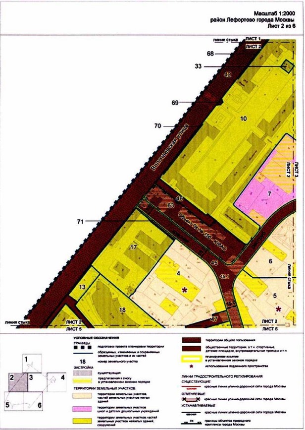 Постановление Правительства Москвы от 25.01.2022 N 53-ПП "Об утверждении проекта планировки территории, ограниченной Танковым проездом, улицей Золоторожский Вал, Таможенным проездом, Волочаевской улицей"