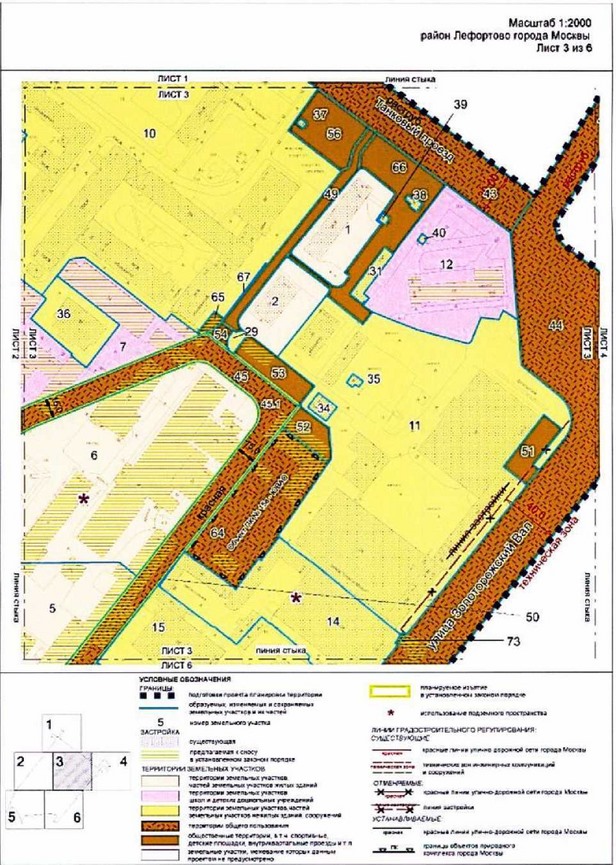 Постановление Правительства Москвы от 25.01.2022 N 53-ПП "Об утверждении проекта планировки территории, ограниченной Танковым проездом, улицей Золоторожский Вал, Таможенным проездом, Волочаевской улицей"